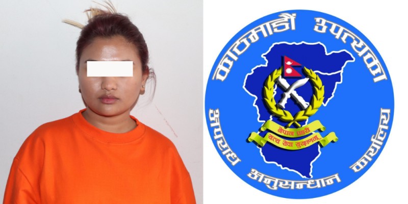 फेक आईडी खोली आर्थिक कारोबार गर्ने युवती पक्राउ